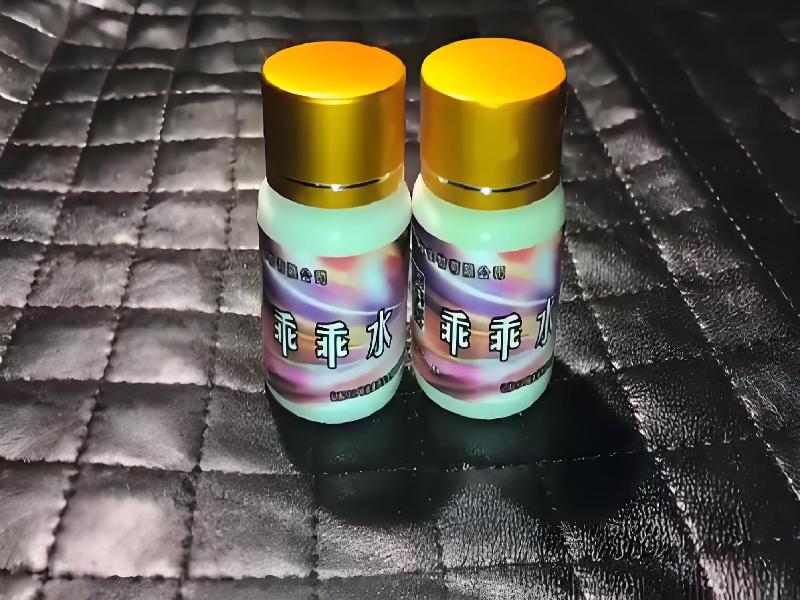 女士专用口服药水5399-aKsq型号